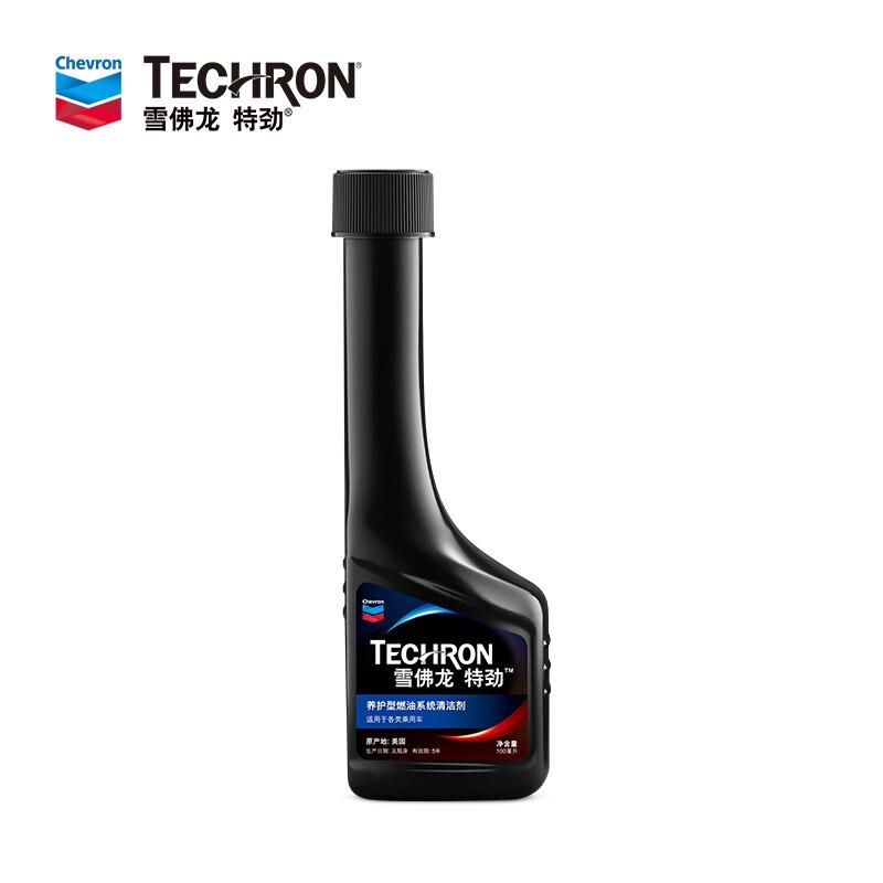 雪佛龙(Chevron)特劲燃油系统清洁剂100ML*4瓶装 PEA配方除积碳 日常养护添加剂 燃油宝高清大图