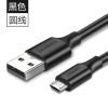 绿联安卓数据线快充Microusb充电线适用于华为小米vivo手机充电宝 黑色 0.25米
