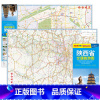 [正版]2024年新版 陕西地图 陕西省交通旅游图 大比例尺城区图出行景点美食购物