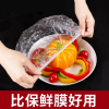 [补贴10%]保鲜袋家用食品级冰箱水果保鲜袋子一次性保鲜膜套袋盖批发保鲜罩