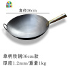 双耳老式铁锅炒锅家用传统特大号大锅60cm大容量燃气大号炒菜锅 FENGHOU 双耳铁锅40cm