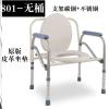 皇豹不锈钢孕妇可折叠坐便椅老人座便器简易移动马桶蹲便厕所大便凳子椅子