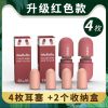 隔音耳塞防噪音睡眠睡觉学生降噪打呼噜工作