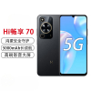 华为智选 WIKO Hi畅享70 6GB+128GB 曜金黑 5G鸿蒙系统 5000mAh电池 1300万影像 智能手机