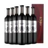 张裕 珍藏级解百纳干红葡萄酒 750ml*6 整箱装