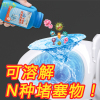 马桶管道疏通剂强力马桶堵塞溶解神器分解剂厨房下水道油污清洁剂