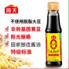 海天0添加味极鲜酱油整箱150ml小瓶装生抽外卖餐饮商用
