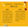 见识丛书25 自私的基因 四十周年增订版 理查德道金斯经典作品 吴国盛梁文道推荐 中信出版社 官方正版