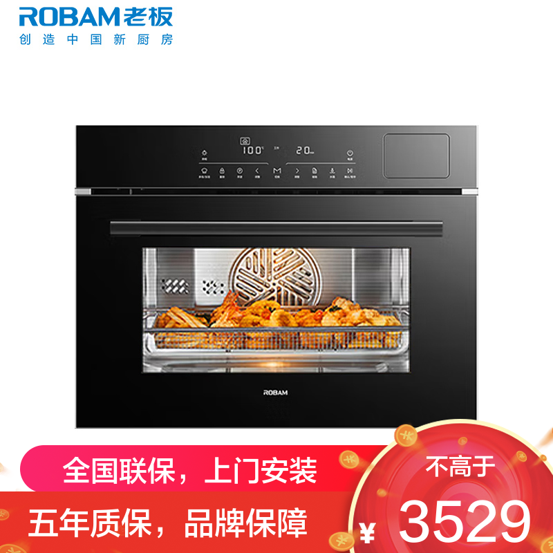 老板(ROBAM)蒸烤炸一体机 嵌入式烤箱 嵌入式电蒸箱空气炸 50L大容量 多段模式自动菜谱 CQ9161D空气炸