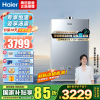 海尔(Haier)燃气热水器16升天然气家用双循环恒温无级变频水伺服五段微火TSI增压密闭稳燃舱一级降噪 KL7S-恒星