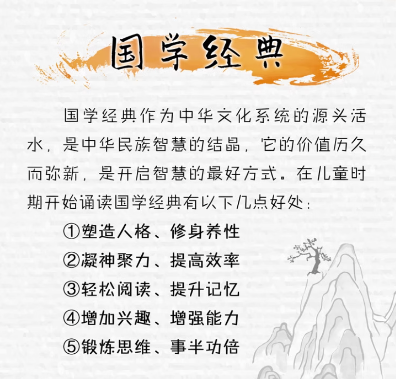 [正版]诗经 全文大字注音版 拼音版 儿童小学生国学经典诵读教育 儿童中国文化导读之五 风雅颂全文305高清大图