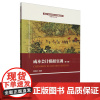 [正版]成本会计模拟实训 第六版 黄贤明 中国人民大学出版社 9787300331959