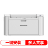 奔图(PANTUM) P2505N 黑白激光打印机 (计价单位:台)