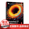Photoshop CC UI设计案例教程(全彩慕课版)(第2版)王京晶人民邮电出版社9787115639967正版书籍