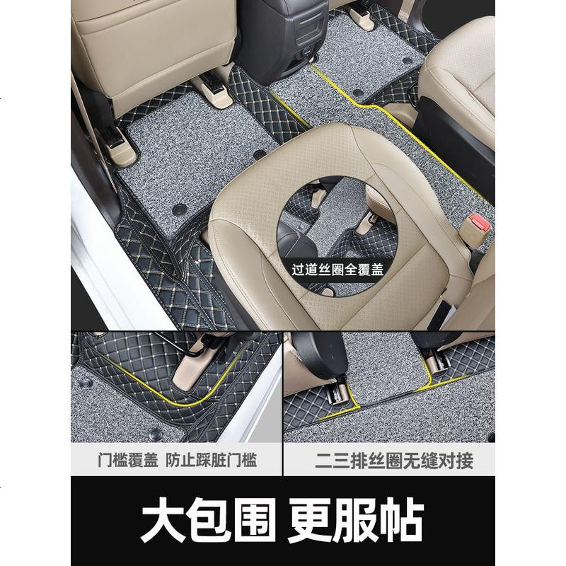 [补贴10%]专用于新五菱宏光s/S1/S3/miniev/plus脚垫7座全包围汽车老款七座高清大图
