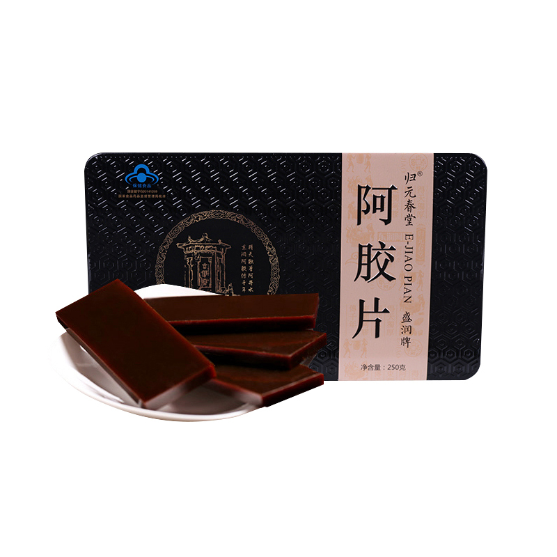 归元春堂蓝帽高档保健食品纯山东阿胶块片250克增强免疫力东阿特产