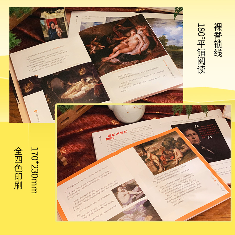 [正版]小顾聊绘画 贰 顾爷 著 中国文化/民俗艺术 书店图书籍 湖南文艺出版社高清大图