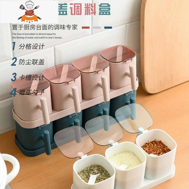 厨房组合调味盒调料罐厨房用品带盖料盒盐罐调味品家用带勺收纳盒 敬平 两组墨绿(圆形)厨房收纳盒高清大图