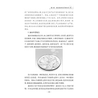 吃吃饭,聊聊