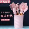 不粘锅硅胶锅铲汤勺耐高温锅铲勺子家用硅胶炒菜铲全套
