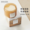 SKIN1004理肤天使精华棉片70片盒装局部舒缓强补水积雪草精华棉片面膜