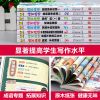 8册爆笑成语漫画书一二三四五六年级课外书7-10岁成语故事连环画 */爆笑成语全/8册/*漫画书