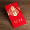吾家有喜 黄内页打印版50份装|中式结婚请帖2021婚礼喜帖网红中国风请柬邀请函免费打印