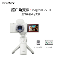 索尼(SONY)超广角变焦Vlog相机 ZV-1M2/WC 白色 蓝牙手柄Vlog套装