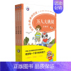 [正版] 玩转头脑奥林匹克 万人大挑战 飞行类+车辆类+结构类全3册 陈伟新著数学课外书 华东师范大学出版社 休闲益智游