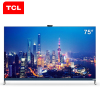 TCL 75Q9E 75英寸超薄QLED量子点社交智屏4K网络平板液晶电视机