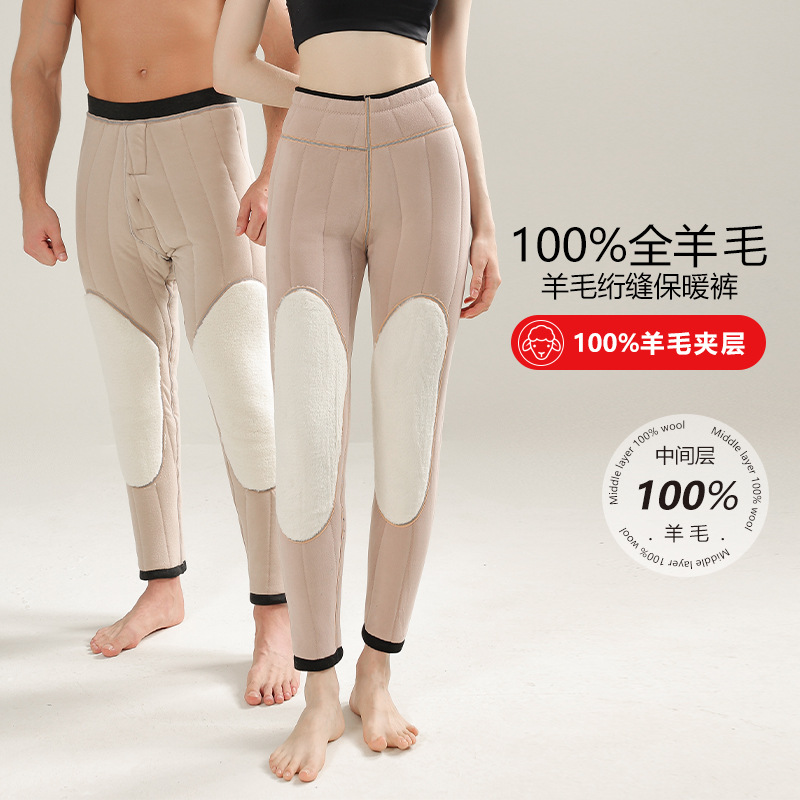策霸男士羊毛裤女款内穿加厚加绒护膝棉裤中老年五层超厚保暖裤男冬季
