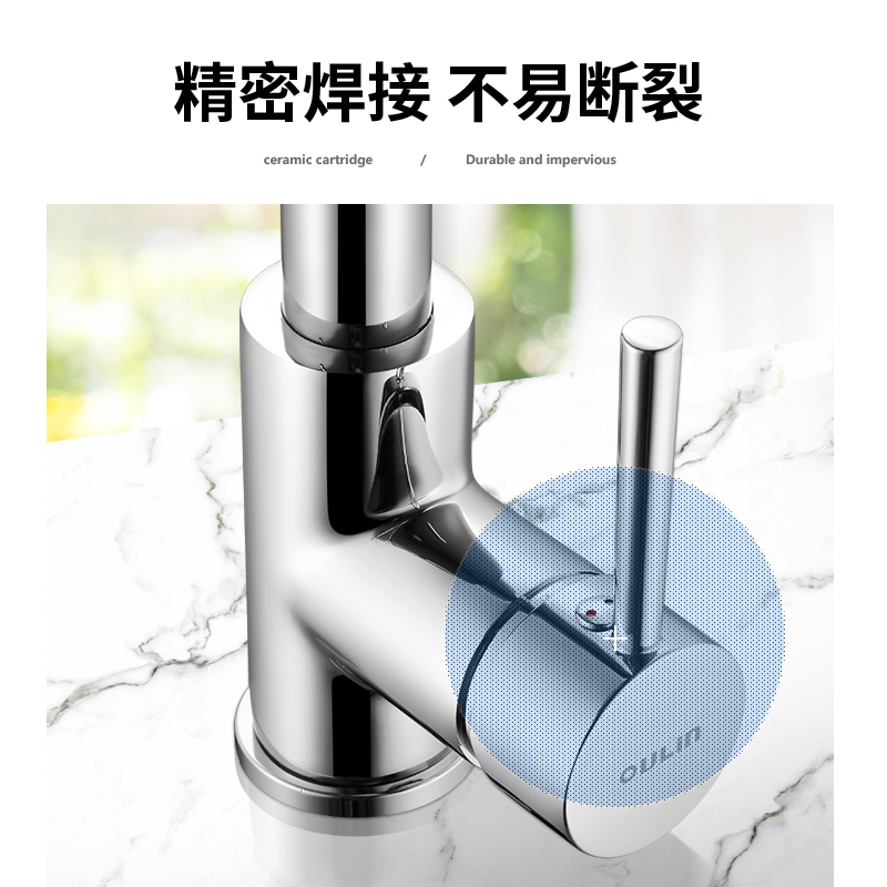 欧琳OULIN厨房龙头CFL107/CFL102 健康冷热洗菜盆水龙头 可旋转抽拉水槽龙头 抽拉式龙头
