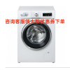SIEMENS/西门子 WMH6W6600W德国全进口8L洗衣机滚筒变频
