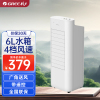 空调扇KS-06X60家用客厅卧室机械控制冷小空调扇办公移动加湿单冷风扇6L大水箱水冷风机电风扇