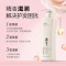 阿道夫护发素多效植萃精华护发乳液植物配方经典留香420ml