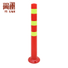 翼澜 警示柱70cm 个