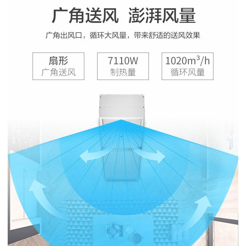 奥克斯(AUX)空调 3匹立式柜机 新三级能效 变频 冷暖两用 节能省电 家用商铺客厅立式方柜