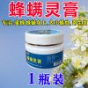 清除蜂螨[安全不伤蜂]治蜂螨病蜂箱蜜蜂身上长大小螨虫杀螨神器 除蜂螨用[1瓶装]可体验
