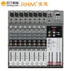 RHM Raudio 8路多用调音台MU802 单台装