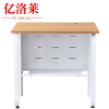 亿洛莱 学习桌 80*60*75cm 张