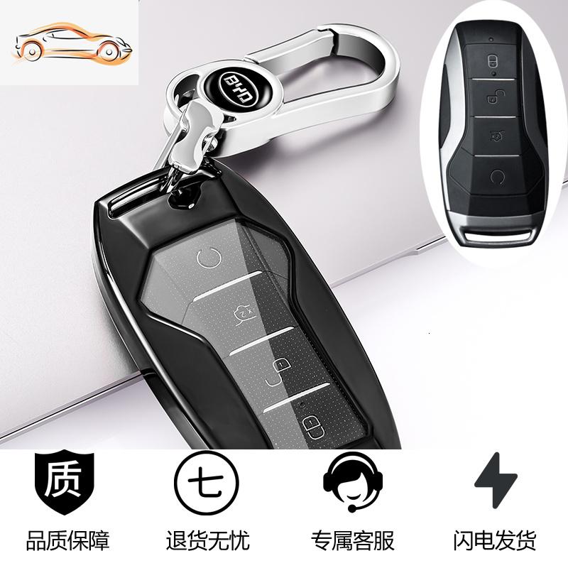 【补贴10%】19-20款比亚迪宋pro钥匙套byd唐二代宋DM秦pro车钥匙包壳高档扣女汽车钥匙包 透明比亚迪A款-炫酷黑【单壳+金属扣】