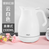 富光(FGA)保温壶家用热水瓶保温水壶大容量便携暖水壶宿舍办公室桌面壶 云白色(直塞式)镀铜红胆