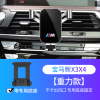 火豹5系1346系GT系123456车载专用手机支架底座内饰装 18-20款新X3/19-20款X4[镜面银]铝合手机座
