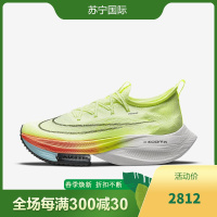 耐克nike男士运动鞋zoomalphaflynext系列青春休闲轻质时尚海外直邮