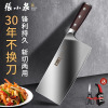 张小泉菜刀正品家用切片砍骨刀具官方旗舰店厨房专用斩切两用8138