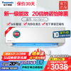 松下(Panasonic)25年款大1匹20倍纳诺怡一级能效变频冷暖壁挂式空调挂机WIFI智能滢风三代JM26K410Q
