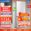 荣事达187升迷你冰箱小型家用租房冰箱宿舍小冰箱大容量节能低音BCD-187L9RSZ太空银
