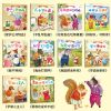 儿童绘本宝宝睡前童话故事书漫画书全集幼儿早教书幼儿园阅读绘本 宝宝[情商培养]10册