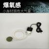 W500小气量静音-小鱼缸专用 小气石 增氧气USB超静音家用氧气泵钓鱼便携打氧泵气泵车载充氧泵