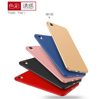oppor7手机壳oppor7磨砂手机壳r7plus全包磨砂硅胶软壳 防摔R7S R7SM保护套防摔R7St全包边超薄